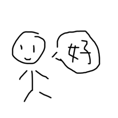 火柴人的奇幻之旅