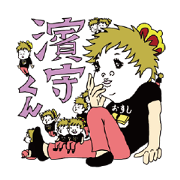 Hamamorikun