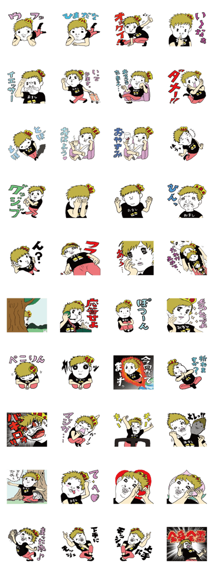 Hamamorikun