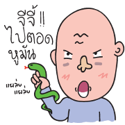 Uncle Seab