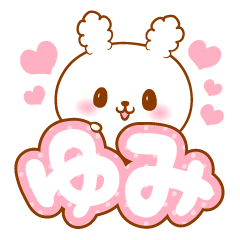 Yumi love Rabbit Sticker