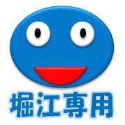 Horie