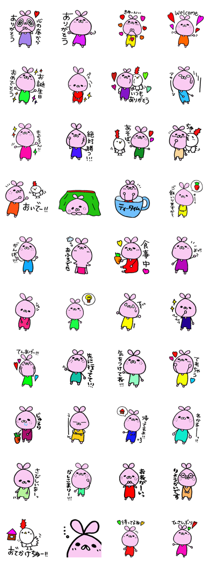 usapuu02