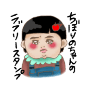 chiborino