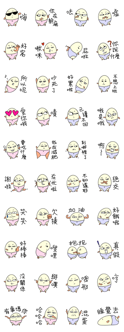 Fatty egg