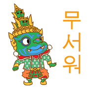 Totsakkan Funny (KR)