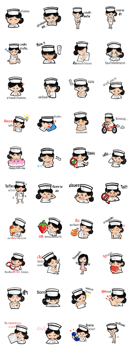Nursesodsai
