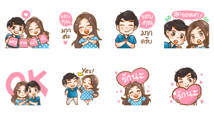 Lovely Couple : FonVee