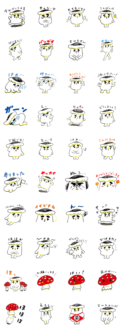 friendly honorific stickers by Kintaro