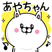 Name used for Ayachan Nickname