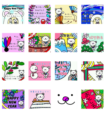 nicoco smile 13