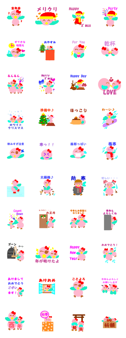 Pink cute bird Winter version