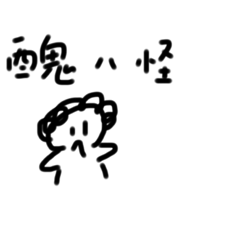 嗯嗯嗯嗯嗯嗯哈哈哈嘻嘻