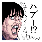 Realistic and fascinatling sticker