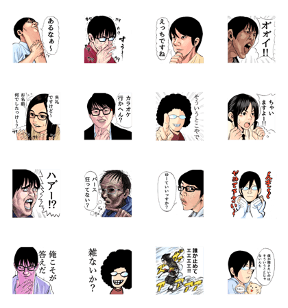 Realistic and fascinatling sticker