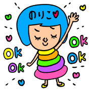 Many set noriko