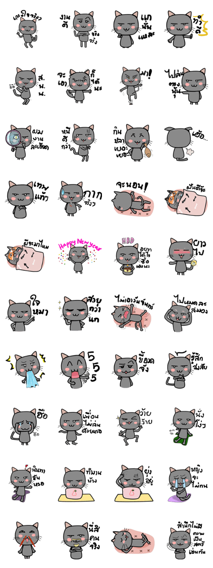 Cat Nampu