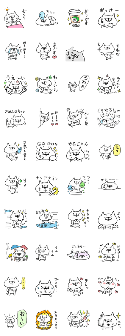 MAYUKO CAT