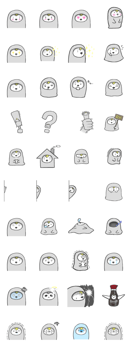 Simple Japanese Character Nakano-san