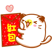 Niu Niu Cat (Happy New Year)