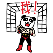 Prowrestling moves ! I'm a Panda Man!