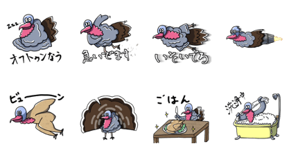 Cool Turkey 2