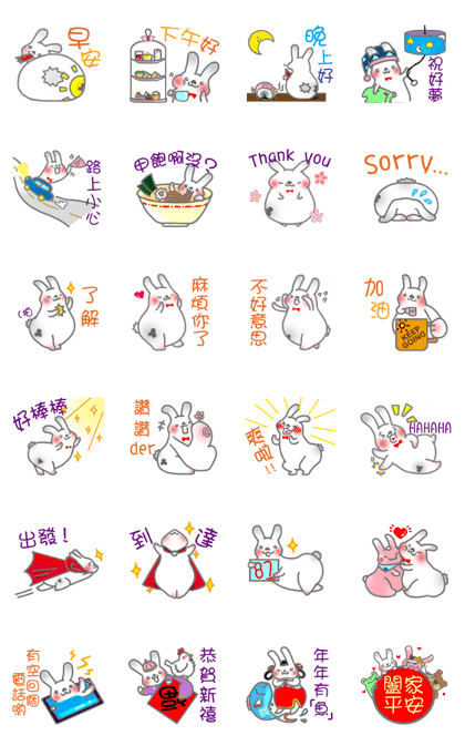 The rabbit was polite