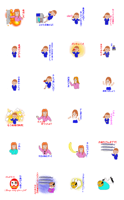 Ponkotsu makeSticker012