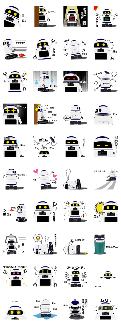 Buddy Robot 'HAMAN'