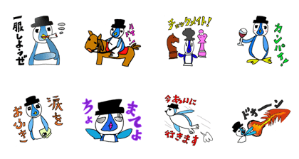 Penguin Gentleman