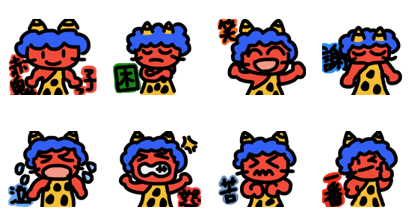 Akaonikko