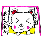 Fuwatan
