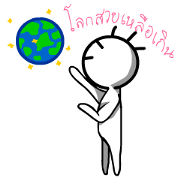 Man without countenance