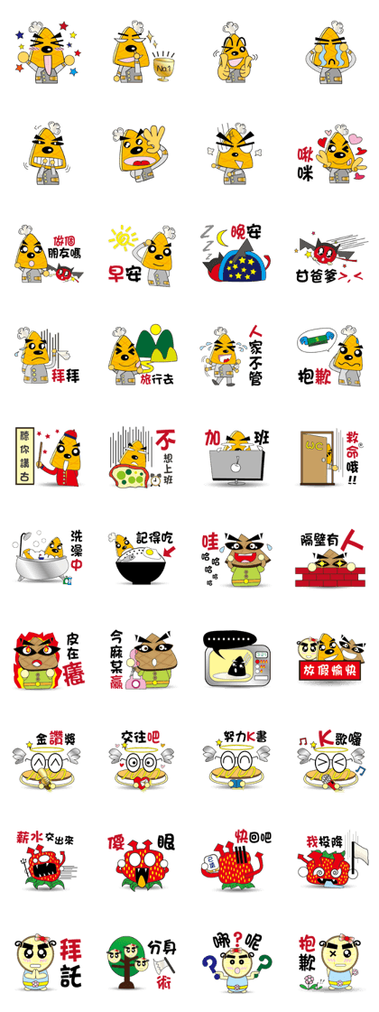 Muffin Family (Daily Life)