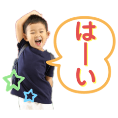 yanaike