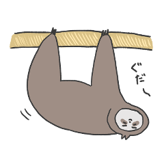 Sloth sstamp