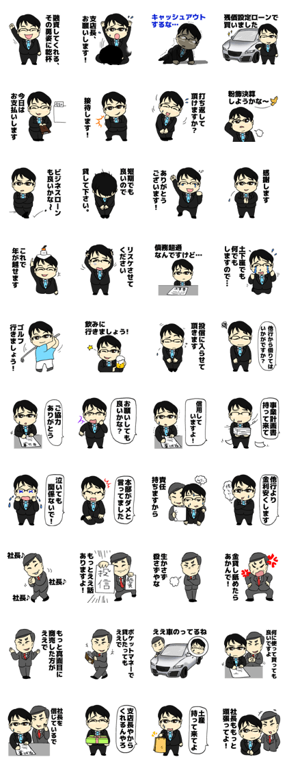 shikinguri culture
