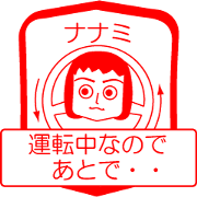 My friend : vol. NANAMI