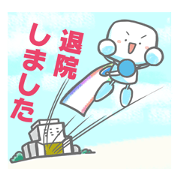 Stickers for Cancer patients from Japan