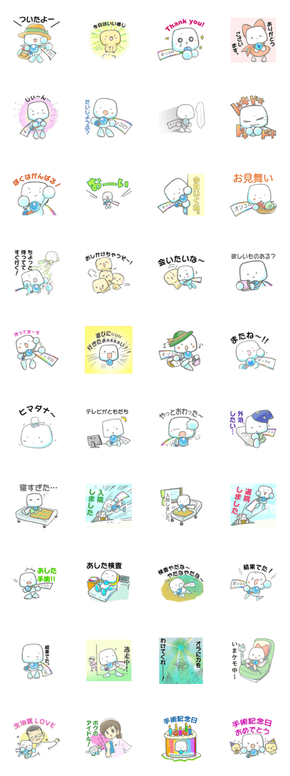 Stickers for Cancer patients from Japan