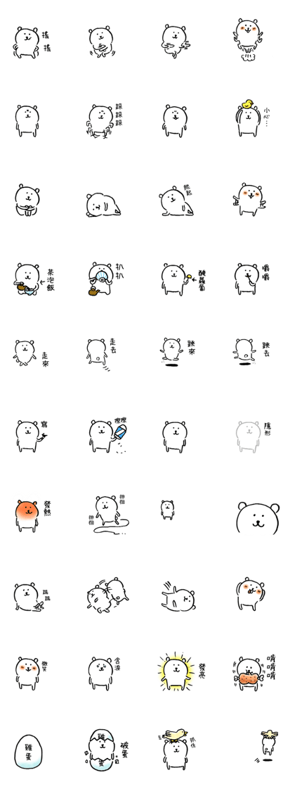 joke bear3.5(tw)