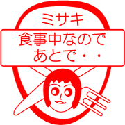 My friend : vol. MISAKI