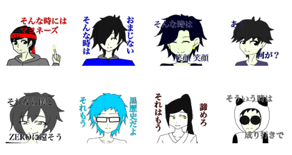 Yuukashinsou2