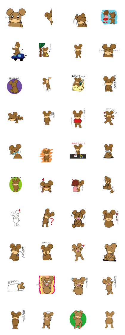 Bear "Yamato"