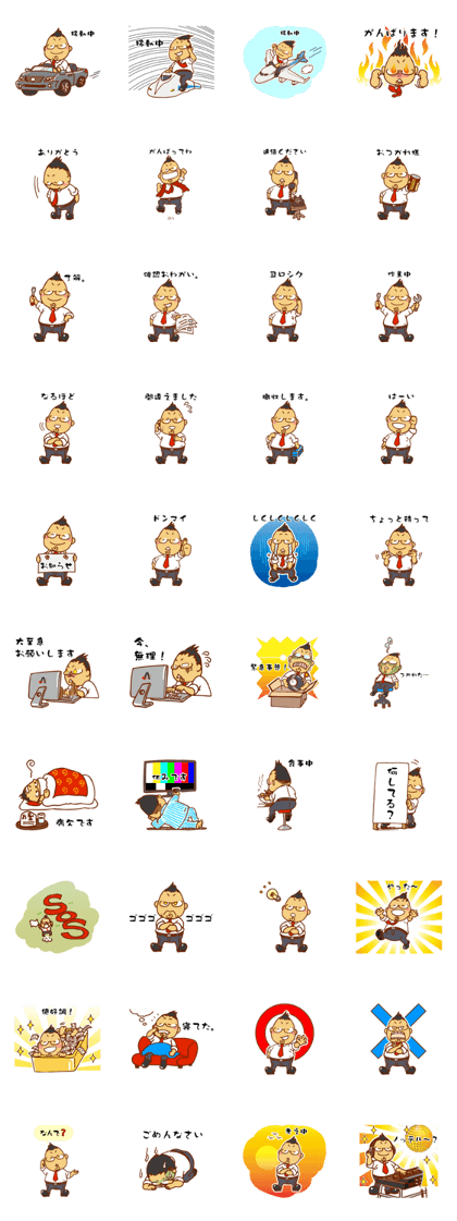 SonmeiKun's Sticker