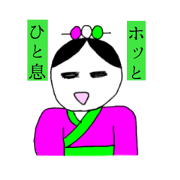 Nagomityan & Hanatyan
