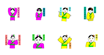 Nagomityan & Hanatyan