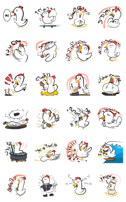 Chicken GOGO