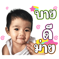 Nong August krub V.2