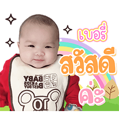 Nattatida V.1